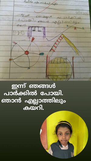 19623-MLP-KUNJU-HALA SHAMNAR.jpg