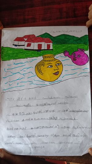 19664-MLP-KUNJ-SANA MEHREEN.jpeg