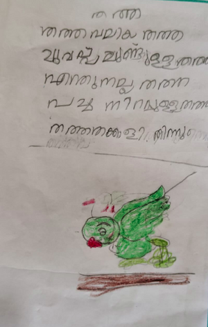 19675-MLP-KUNJ-SHABNA TV1B.png