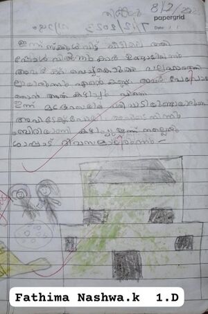 19866-MLP-KUNJ-FATHIMA NASHWA K.jpg