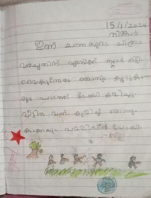 19866-MLP-KUNJ-MUHAMMAD MIZYAN C V.jpg