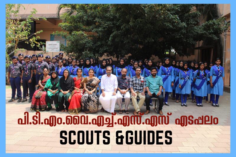 പ്രമാണം:20014-SCOUTS&GUIDES.jpg