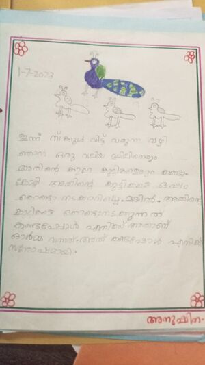 20023 PKD KUNJ ANUSHINA.jpeg