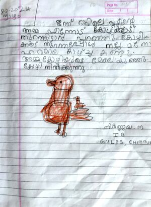 21302-PKD-KUNJ-NIRNAYA M 1.jpg