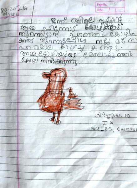 പ്രമാണം:21302-PKD-KUNJ-NIRNAYA M 1.jpg