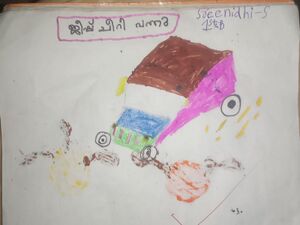 21363-PKD-KUNJ-SREENIDHI 1D.jpg