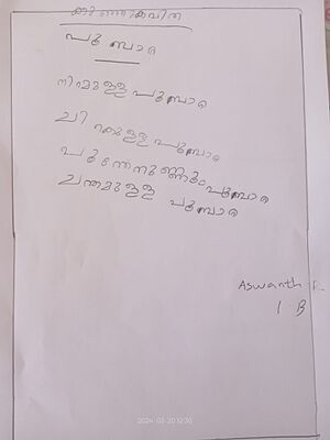 21544-PKD-KUNJ-ASWANTH R.jpeg