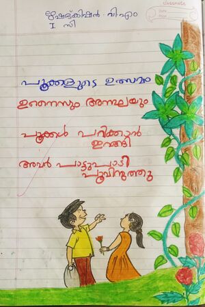 22417-TSR-KUNJ-RISHAB KISHAN.jpg