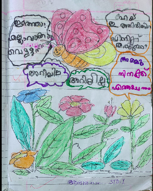 23030-KUNJ-MUHAMMD SAFWAN.png