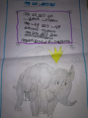 23303-TSR-KUNJ-SREENANDHA P V.jpeg