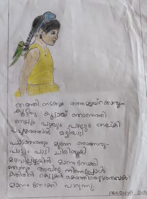 23531-TSR-KUNJ-ARADHYA SHAJU.jpeg