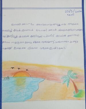 24073-TSR-KUNJ-HRITHVI K J.jpg