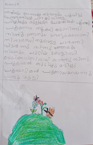 24333-TSR-KUNJ-HAIMA E A.jpg