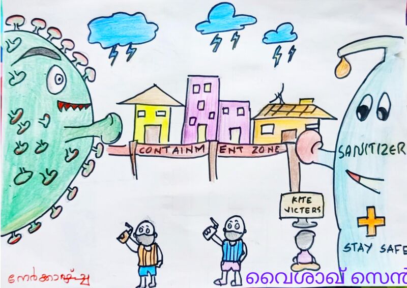 പ്രമാണം:25024 NK36.jpg