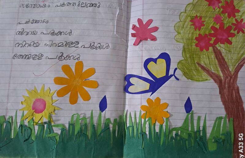 പ്രമാണം:25421-EKM-KUNJ-V S RISHIKESH .jpg