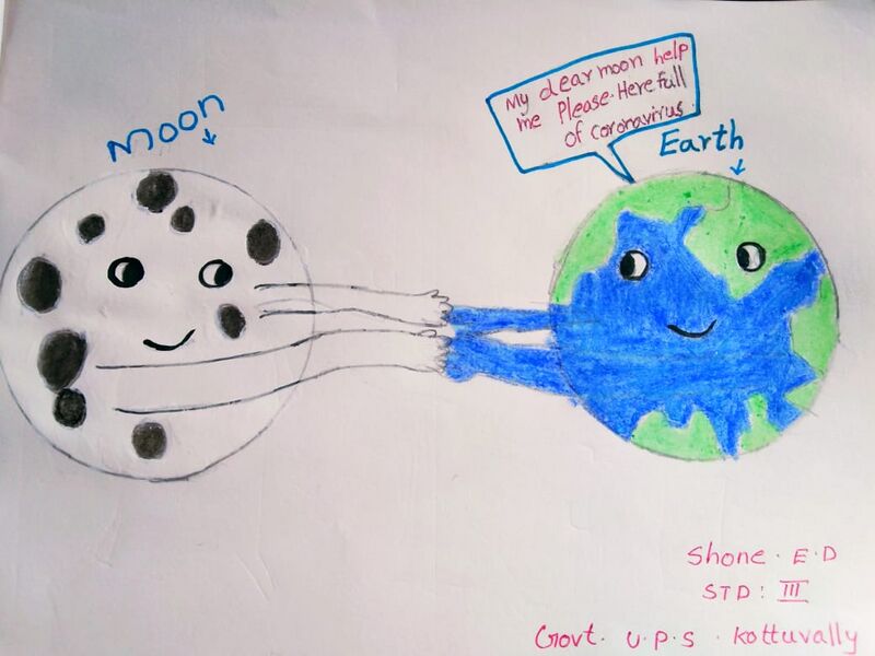 പ്രമാണം:25850-SHONE E D 3 A.jpg