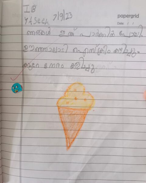 പ്രമാണം:26068-EKM-KUNJ-MOHAMMED YASEEN-6.jpg