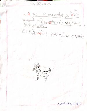 26534-EKM-KUNJ-EIDEN AUGUSTINE3.jpg