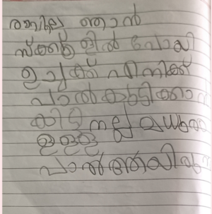 28216-EKM-KUNJ-NAVANEETH ANISH.png