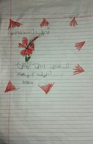 30506-IDK-KUNJ-M SANJANA.jpeg