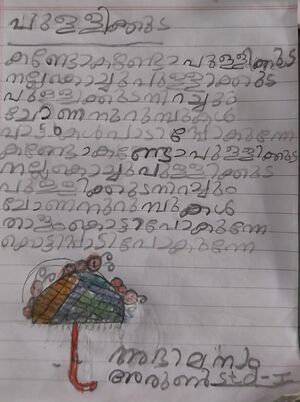 31261 KTM-Abhimanyu Arun.jpg