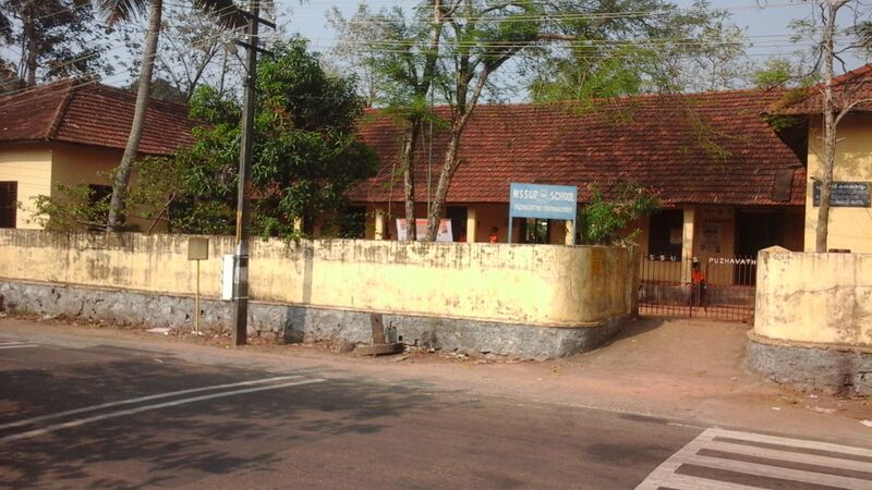 പ്രമാണം:33315 nss ups puzhavathu.jpg