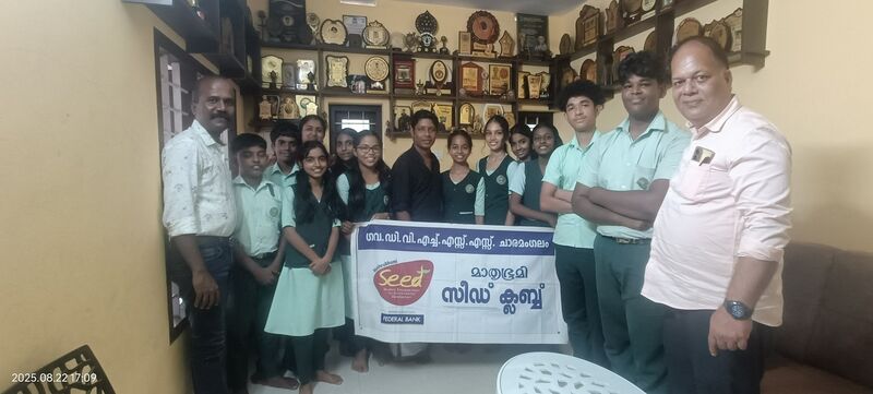 പ്രമാണം:34013seed adharav25b.jpg