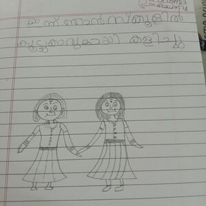 34216-ALP-KUNJ-DEVANGANA K.jpg