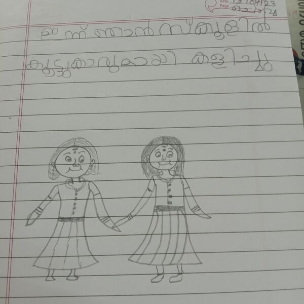 പ്രമാണം:34216-ALP-KUNJ-DEVANGANA K.jpg