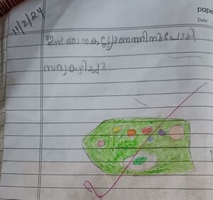 36365-ALP-KUNJ-ANHINAV RAJ.Jpeg.jpg