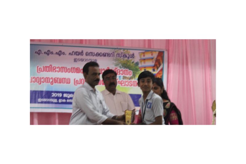 പ്രമാണം:37001 albin .jpg