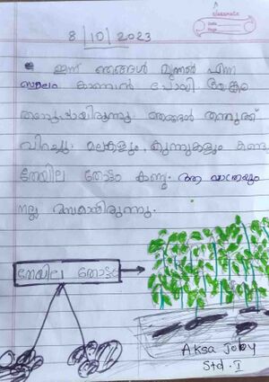 38621-PTA-KUNJ-AKSA JOBY.jpg