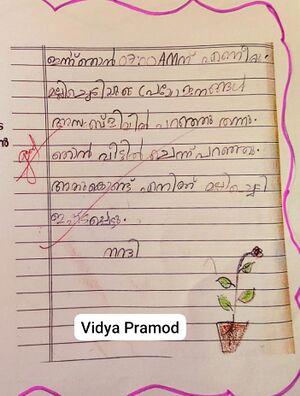 41411-KLM-KUNJU-VIDYA PRAMOD.jpg