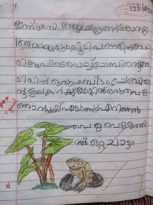 42521-TVM-KUNJ-ABIN SURESH.jpg