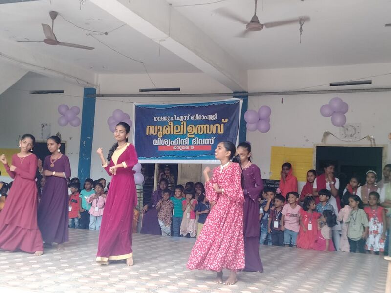 പ്രമാണം:43240 SH7.jpeg