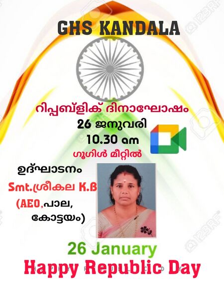 പ്രമാണം:44028 44.jpg