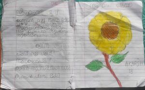 44244 TVM KUNJ AKARSH.jpg