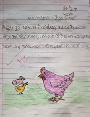 44534-TVM-KUNJ-Abiah B P.jpg