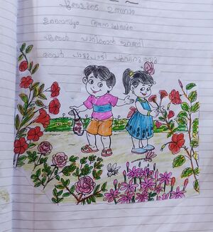 46224-ALP-KUNJ- EMLIN MARIA JOSEPH.jpg