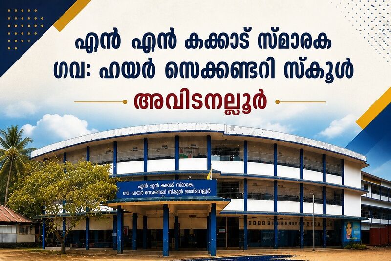 പ്രമാണം:47027 ~2.jpg
