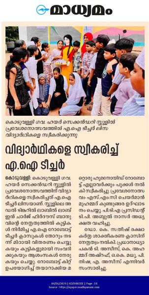 പ്രമാണം:47064 june news4..jpg