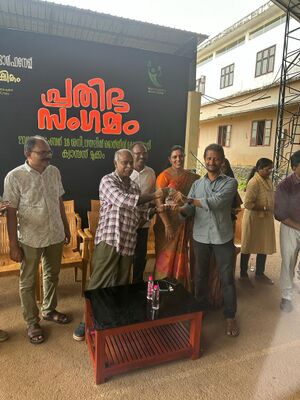 47089 pathiba sangamam 2023 nov 16 2.jpeg