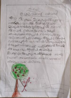 48234-MLP-KUNJ-FATHIMA THANHA KK.jpg