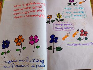 48320-MLP-KUNJ-MUHAMMED SAHAL.jpg