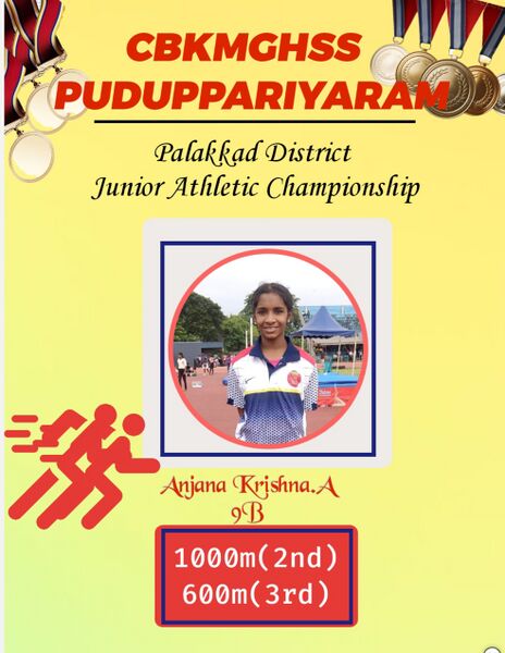 പ്രമാണം:BS PKD 21078 149.jpg