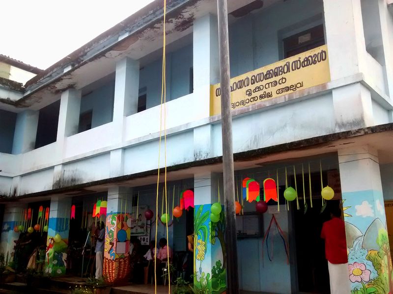 പ്രമാണം:GovtHSS Mookkannoor.jpg