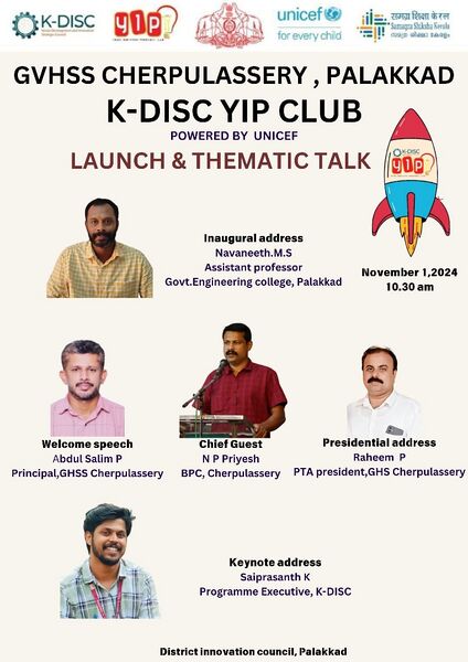 പ്രമാണം:K DISC YIP CLUB .jpeg