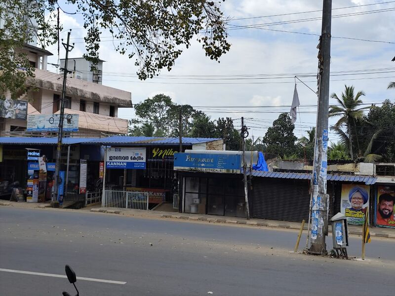 പ്രമാണം:Karakonam town.jpg