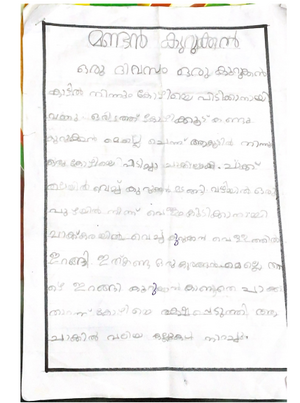 MOHAMMED RASHDAN.C.png