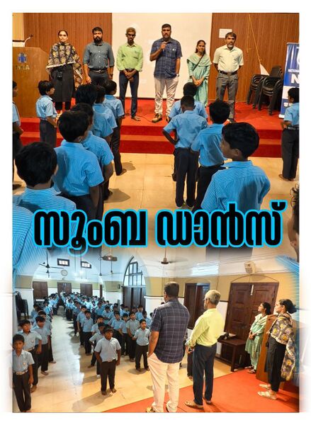 പ്രമാണം:SUMBA DANCE.jpg